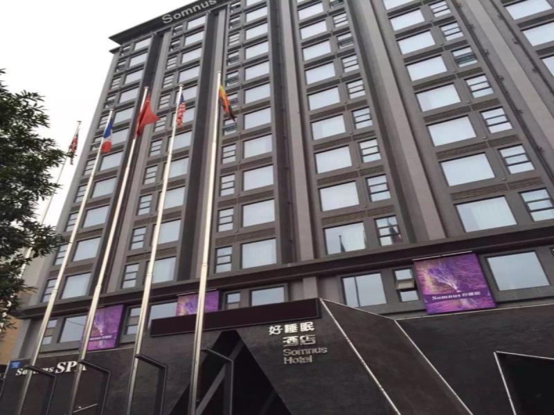 乐山上善居养心禅景酒店 Shangshan Zen Hotel Лэшань Экстерьер фото